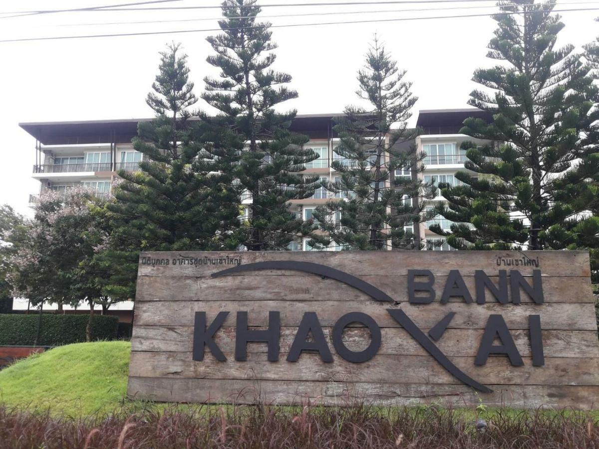 Bann Khaoyai Condominium Pak Chong Nakhonratchasima Exterior foto